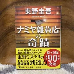 Item thumbnail for item a03aeb8c-d0e4-4f1d-a356-a5e2e2294d2a