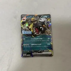 2026年最新】シールド戦 マフィティフの人気アイテム - メルカリ