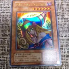 匿名配送　エラーカード　ブラック・マジシャン・ガール　P4-01　初期UR 匿名配送 エラーカード ブラック・マジシャン・ガール P4-01 初期UR