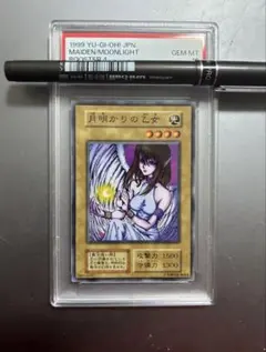 Item thumbnail for item ee5f63cd-895d-47f9-9e31-168a81ba7e45