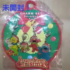 未開封、未使用！セサミストリート クリスマスチャームセット