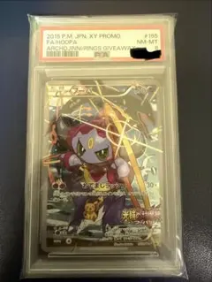 2026年最新】フーパ プロモ psa10の人気アイテム - メルカリ