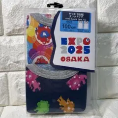 【新品未開封】ミャクミャク 100 肌着 タンクトップ EXPO