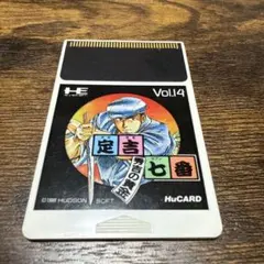 Item thumbnail for item a60f9047-23c5-4fbe-8d16-6036ddfa03ab