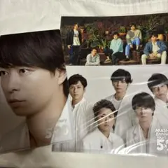 嵐 クリアファイルセット