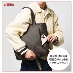 Coleman　コールマン　頑丈　超便利トートバッグ MonoMax 3月号付録