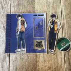 WIND BREAKER 十亀条　アクリルスタンド　２点セット