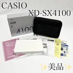 2025年最新】casio 電子辞書 az 4100の人気アイテム - メルカリ