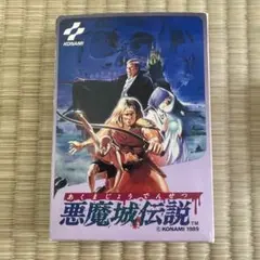 2025年最新】悪魔城伝説の人気アイテム - メルカリ