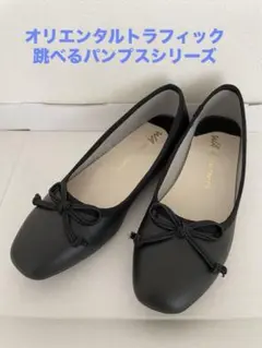 スクエアトゥバレエシューズ/22304 ブラック