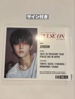 2026年最新】treasure サイン入りの人気アイテム - メルカリ