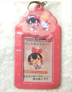 ヒプノシスマイク　ヒプマイ　サンリオコラボ　チェキ用ホルダー　一郎