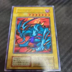 遊戯王 デビルゾア 初期 ウルトラレア - メルカリ