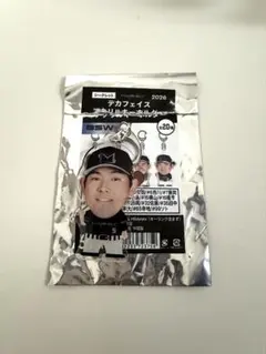 千葉ロッテマリーンズ　安田尚憲 BSW デカフェイスアクリルキーホルダー