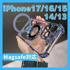 iPhone13～17 ケース MagSafe マグセーフ リング付き 耐衝撃