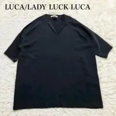 LADY LUCK LUCA Ｖネックワンピース　日本製　ゆったり　カジュアル