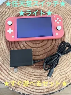 2026年最新】スイッチ 任天堂 本体 ピンクの人気アイテム - メルカリ