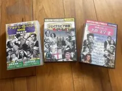 名作映画 10枚組 DVDセット　3セット