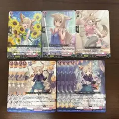 ヴァンガード　フェネル　ライドライン　Trick ＆ Treat ！　８枚