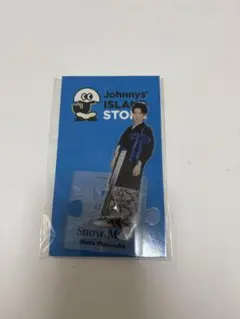  Man 渡辺翔太 アクリルスタンド アクスタ 第1弾 第一弾 渡辺翔太 アクリルスタンド 第1弾 Amazon.co.jp: 渡辺翔太