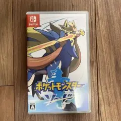 ポケットモンスター ソード