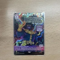 MTG/マッドタイタン、サノス/ボーダーレス(MSH-BF)Foil - メルカリ