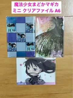 2025年最新】まどか マギカ クリアファイルの人気アイテム