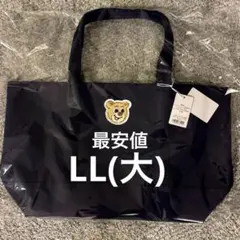 フェイラー　オールドテディ ワッペントートバッグ　ネイビー　大サイズ LL