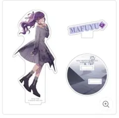 プロセカ　コネクトライブ　アクリルスタンド　朝比奈まふゆ