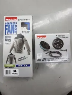 マキタ空調服18vフルセット3点セット 楽天市場】マキタ FJ423DZ +バッテリー+ファンユニット 3点