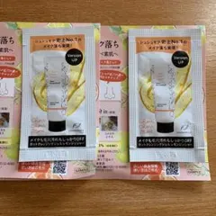 シュシュモア ホットクレンジングジェル 試供品 2包のサムネイル