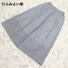 KOE ストライプ フレアスカート 新品 Mブルー ゴムウエスト ロング コエのサムネイル