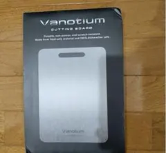 Vanotium Cutting Board 20cm x 30cm 未使用 - メルカリ