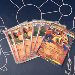 ゆ*ゆ様 ポケモンカード メガリザードンX ex メガカイリューex 2枚