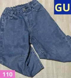 ジーユー　バレルレッグ　デニム