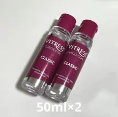 2026年最新】vitressの人気アイテム - メルカリ