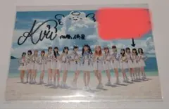 ウェンディーズ　AKB コースター　佐藤綺星　直筆サイン 2026年最新】佐藤綺星 直筆の人気アイテム - メルカリ