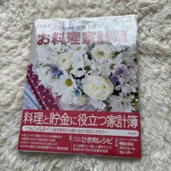 Item thumbnail for item 053beaba-3076-42c8-8ace-f2d0d458dc79