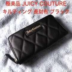 ジューシークチュール長財布 JUICY COUTURE(ジューシークチュール) / 長財布/PVC/BLK/無地