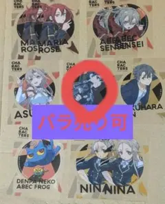 すぅ〜☆さま専用