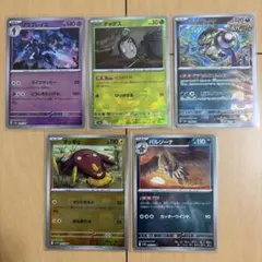 マスターボールミラー ソウブレイズ マッギョ チャデス バルジーナ アラブルタケ