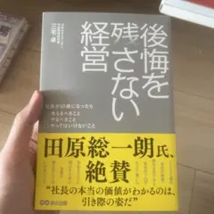 Item thumbnail for item a049058b-e04b-4632-8e94-becb3df41efe