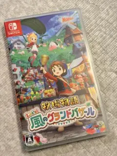Switch 牧場物語 Let's!風のグランドバザール