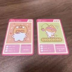 2025年最新】ベッキョン トレギの人気アイテム - メルカリ