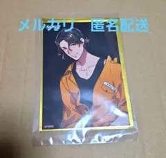 Side Kicks サイドキックス 購入特典　ブロマイド タテワキ