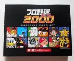2026年最新】プロ野球 チップス 2000 カードの人気アイテム - メルカリ