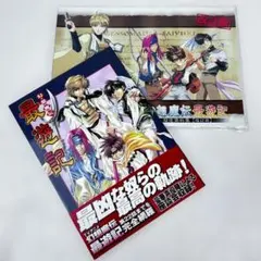 幻想魔伝 最遊記 ノート 2枚セット - メルカリ