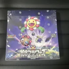 2025年最新】村上隆 108 BOXの人気アイテム - メルカリ