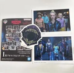 ストレンジャー・シングス 一番くじ　I賞　ブロマイド&ステッカー