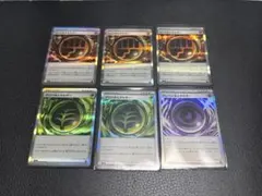 ムニキスゼロ テレパス超エネルギー グロウ草エネルギーロック闘エネルギー